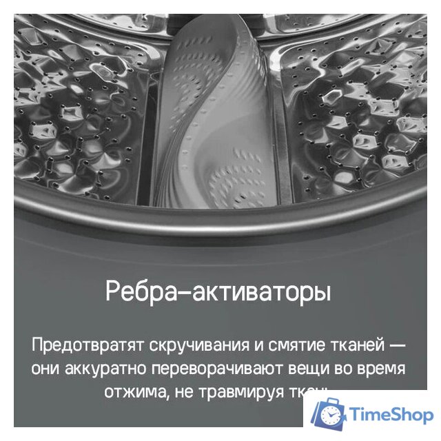 Стиральная машина MAUNFELD MFWM1510WH06 - Изображение №35 — Интернет-магазин Time-Shop