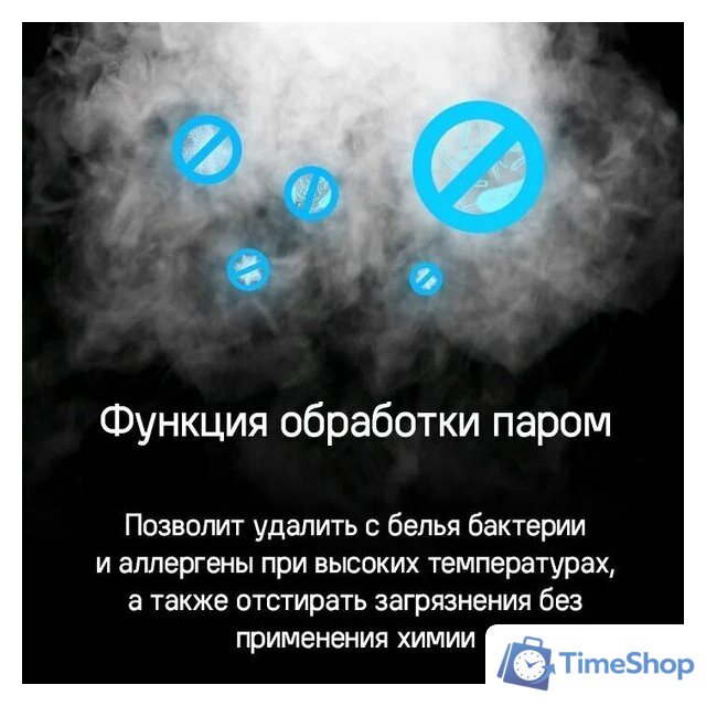 Стиральная машина MAUNFELD MFWM1510WH06 - Изображение №21 — Интернет-магазин Time-Shop