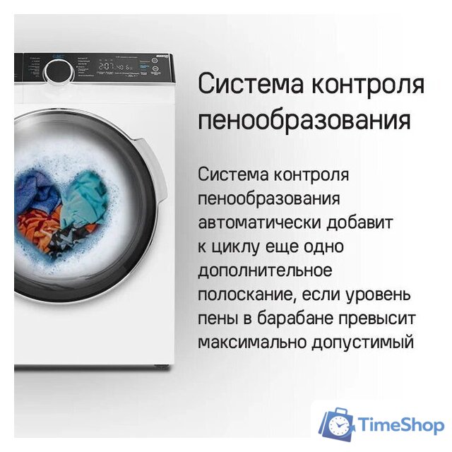 Стиральная машина MAUNFELD MFWM1510WH06 - Изображение №25 — Интернет-магазин Time-Shop