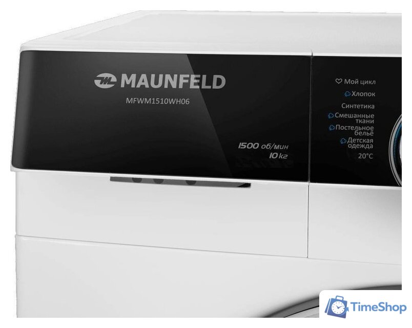 Стиральная машина MAUNFELD MFWM1510WH06 - Изображение №9 — Интернет-магазин Time-Shop