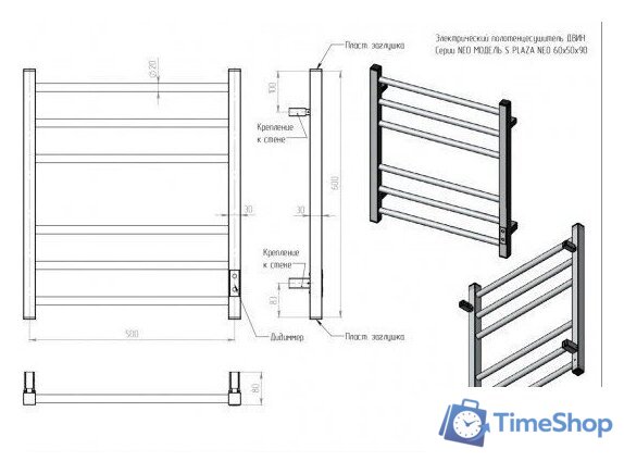 Полотенцесушитель Двин S plaza neo 60/50 (черный матовый) - Изображение №6 — Интернет-магазин Time-Shop