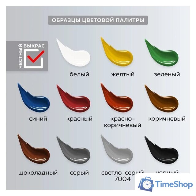 Грунт-эмаль Farbitex По ржавчине 3в1 10 кг (серый) - Изображение №2 — Интернет-магазин Time-Shop