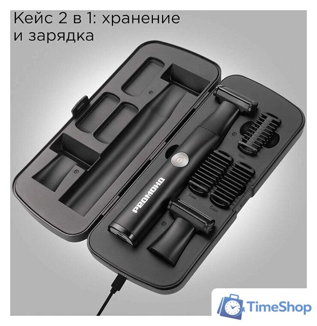 Триммер для бороды и усов Redmond (Редмонд) HT4804 - Изображение №4 — Интернет-магазин Time-Shop