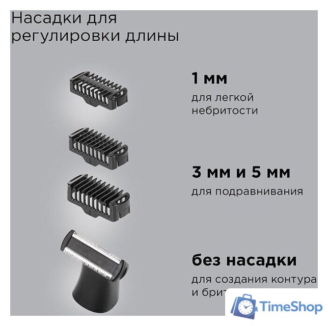 Триммер для бороды и усов Redmond (Редмонд) HT4804 - Изображение №7 — Интернет-магазин Time-Shop
