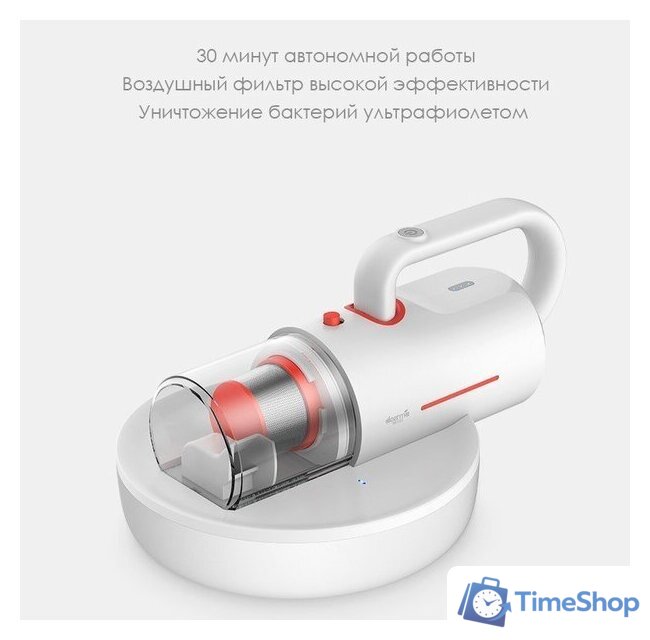 Пылесос для удаления пылевых клещей Deerma CM1300W - Изображение №2 — Интернет-магазин Time-Shop