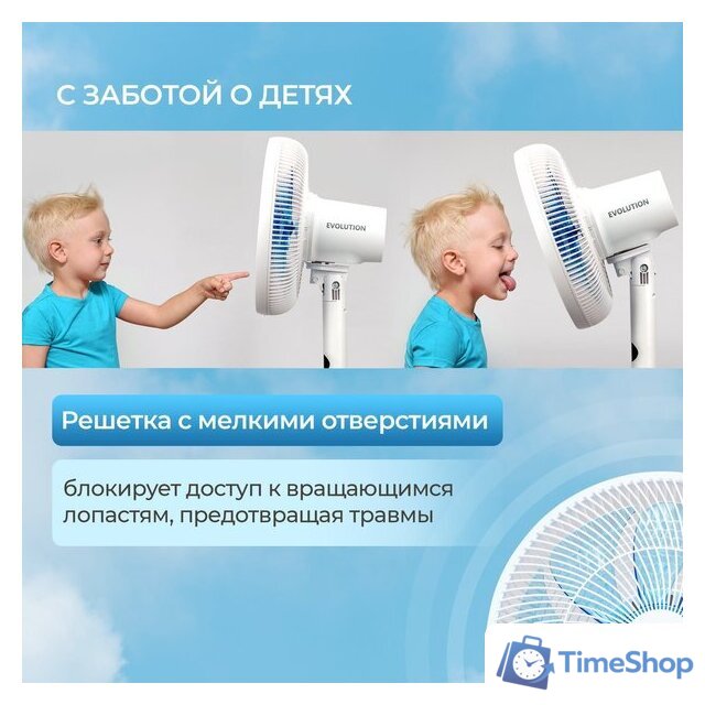 Вентилятор Evolution AirLeaf AL-813R Smart - Изображение №21 — Интернет-магазин Time-Shop