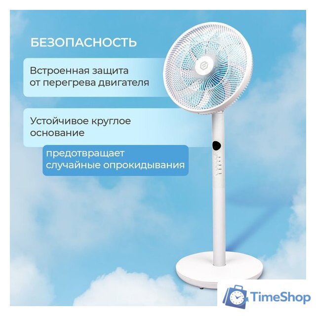 Вентилятор Evolution AirLeaf AL-813R Smart - Изображение №20 — Интернет-магазин Time-Shop