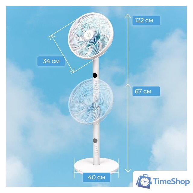 Вентилятор Evolution AirLeaf AL-813R Smart - Изображение №14 — Интернет-магазин Time-Shop