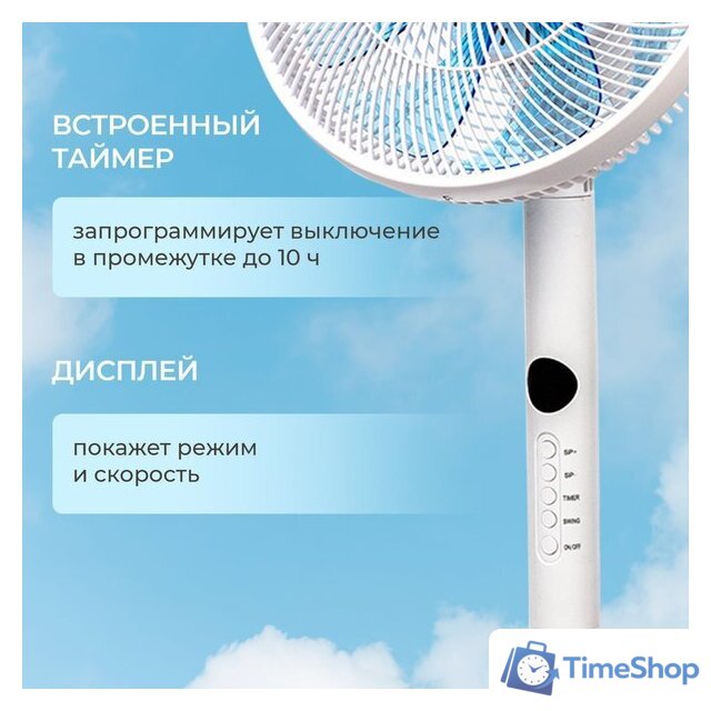 Вентилятор Evolution AirLeaf AL-813R Smart - Изображение №18 — Интернет-магазин Time-Shop