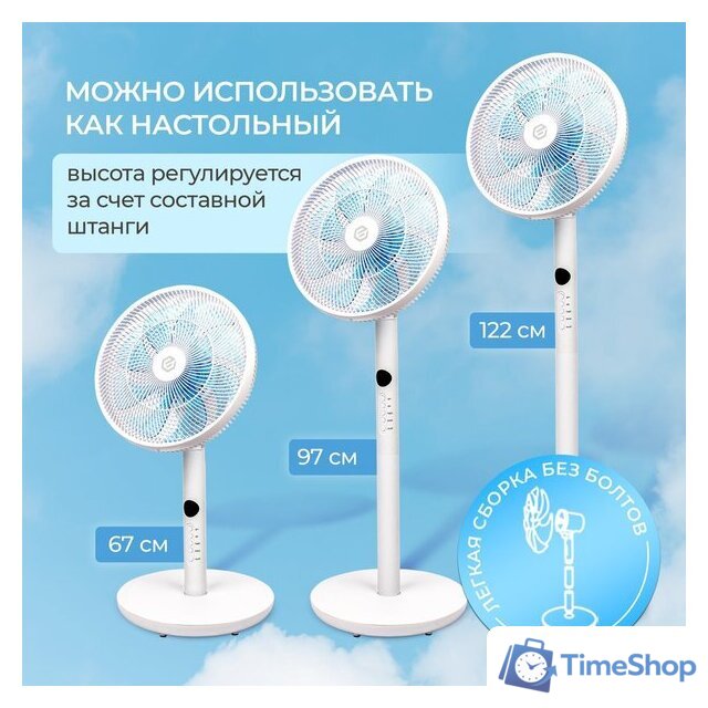 Вентилятор Evolution AirLeaf AL-813R Smart - Изображение №16 — Интернет-магазин Time-Shop