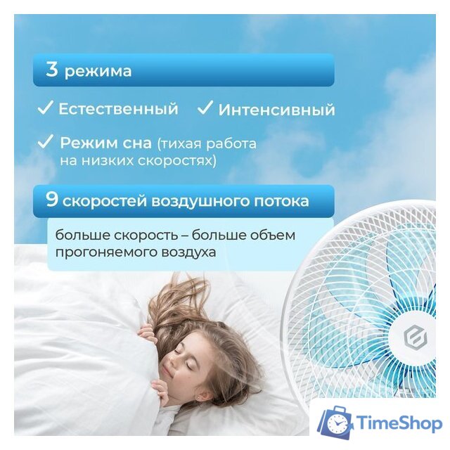 Вентилятор Evolution AirLeaf AL-813R Smart - Изображение №17 — Интернет-магазин Time-Shop