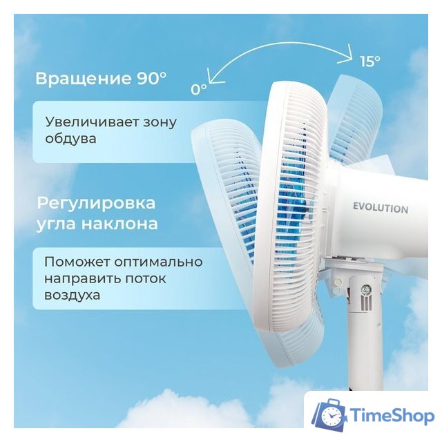 Вентилятор Evolution AirLeaf AL-813R Smart - Изображение №19 — Интернет-магазин Time-Shop