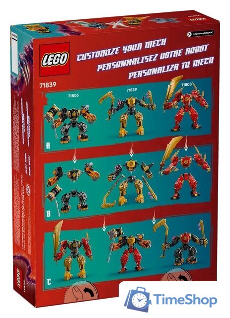 Конструктор LEGO Ninjago Боевой робот Кружитцу Арина 71839 - Изображение №2 — Интернет-магазин Time-Shop