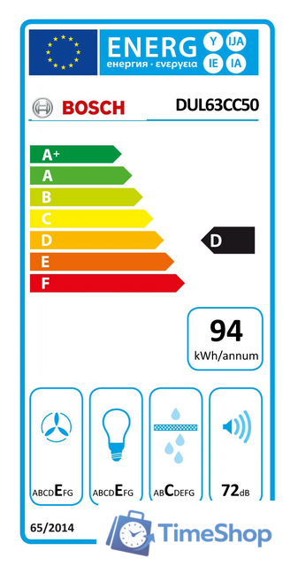 Кухонная вытяжка Bosch DUL63CC50 - Изображение №7 — Интернет-магазин Time-Shop