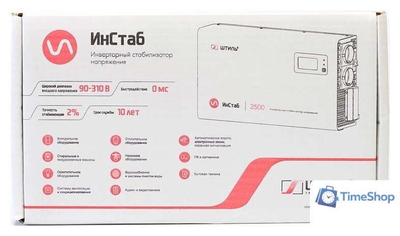 Стабилизатор напряжения Штиль ИнСтаб IS2500 - Изображение №8 — Интернет-магазин Time-Shop