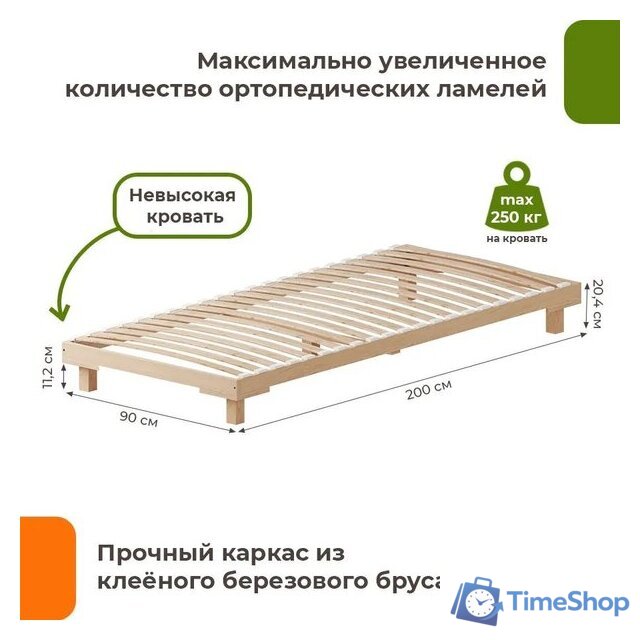 Кровать-тахта Домаклево Сакура 90x200 (береза/натуральный) - Изображение №5 — Интернет-магазин Time-Shop