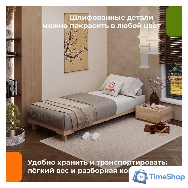 Кровать-тахта Домаклево Сакура 90x200 (береза/натуральный) - Изображение №3 — Интернет-магазин Time-Shop