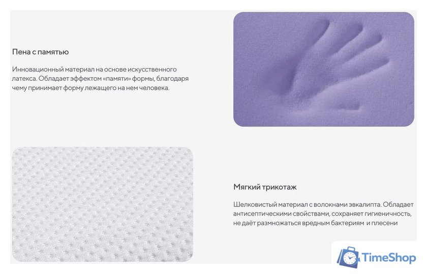 Ортопедическая подушка Сонум Siera 60x40 (S) - Изображение №6 — Интернет-магазин Time-Shop