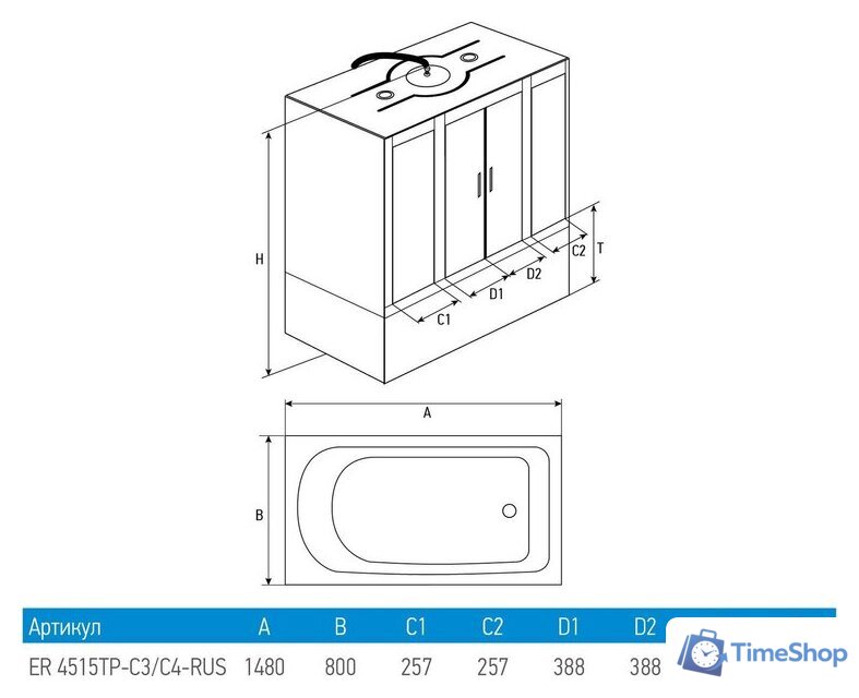 Душевая кабина Erlit ER4515TP-C2-RUS - Изображение №4 — Интернет-магазин Time-Shop