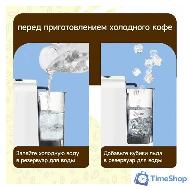 Капсульная кофеварка Hibrew ST-504 (белый) - Изображение №4 — Интернет-магазин Time-Shop