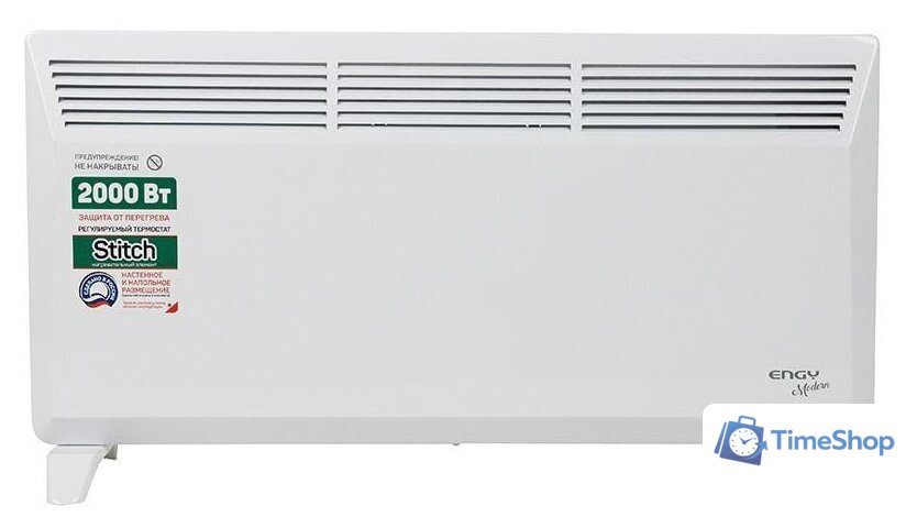 Конвектор Engy EN-2000 Modern - Изображение №2 — Интернет-магазин Time-Shop