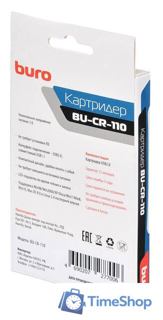 Карт-ридер Buro BU-CR-110 - Изображение №6 — Интернет-магазин Time-Shop