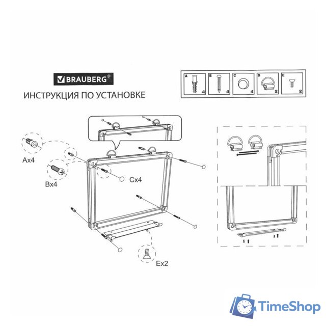 Магнитно-маркерная доска BRAUBERG Extra 237554 - Изображение №2 — Интернет-магазин Time-Shop