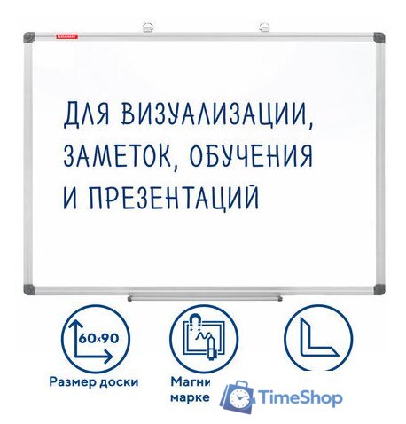 Магнитно-маркерная доска BRAUBERG Extra 237554 - Изображение №1 — Интернет-магазин Time-Shop