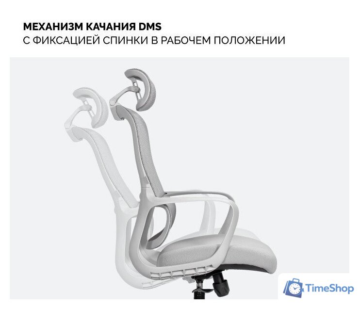 Офисное кресло SPARX Loki HR (серый) - Изображение №4 — Интернет-магазин Time-Shop