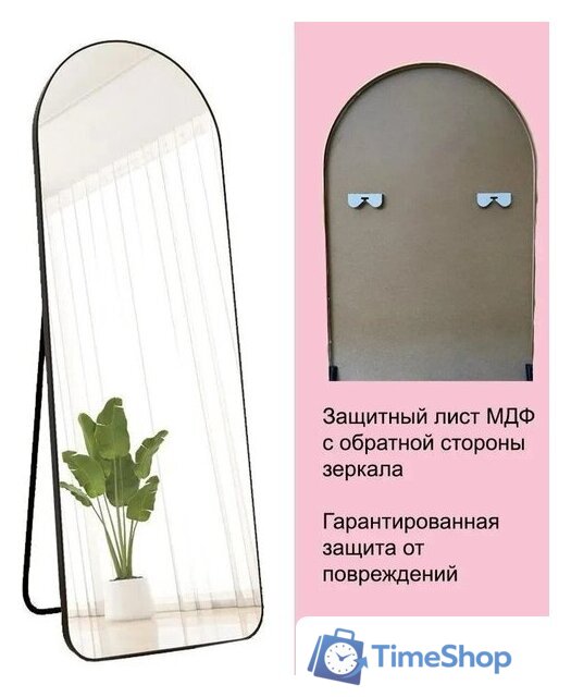 Зеркало A+T Home Decor Madesto 50x160см 445697 (черный) - Изображение №13 — Интернет-магазин Time-Shop