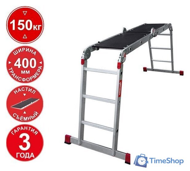 Лестница-трансформер Новая высота NV 333 с помостом профессиональная 4x3 ступени - Изображение №1 — Интернет-магазин Time-Shop