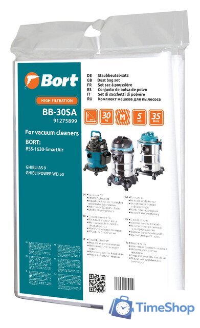 Комплект одноразовых мешков Bort BB-30SA - Изображение №1 — Интернет-магазин Time-Shop