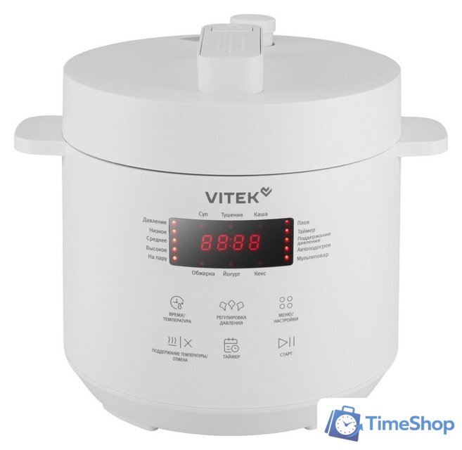 Мультиварка-скороварка Vitek VT-MC0301 - Изображение №1 — Интернет-магазин Time-Shop