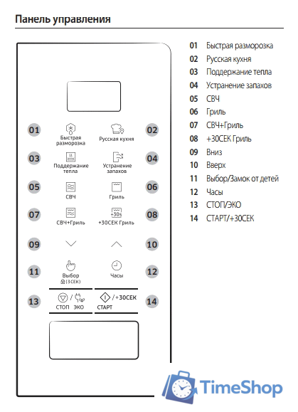 Микроволновая печь Samsung MG22M8054AK - Изображение №4 — Интернет-магазин Time-Shop