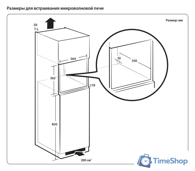Микроволновая печь Samsung MG22M8054AK - Изображение №6 — Интернет-магазин Time-Shop