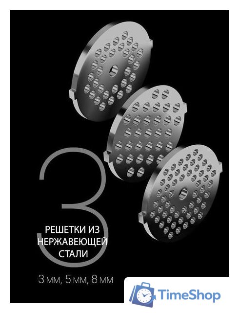 Мясорубка Polaris PMG 2292AL Silent - Изображение №22 — Интернет-магазин Time-Shop