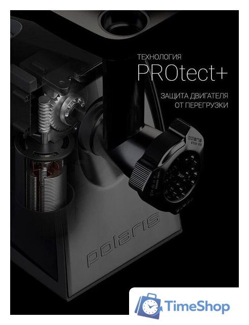 Мясорубка Polaris PMG 2292AL Silent - Изображение №18 — Интернет-магазин Time-Shop