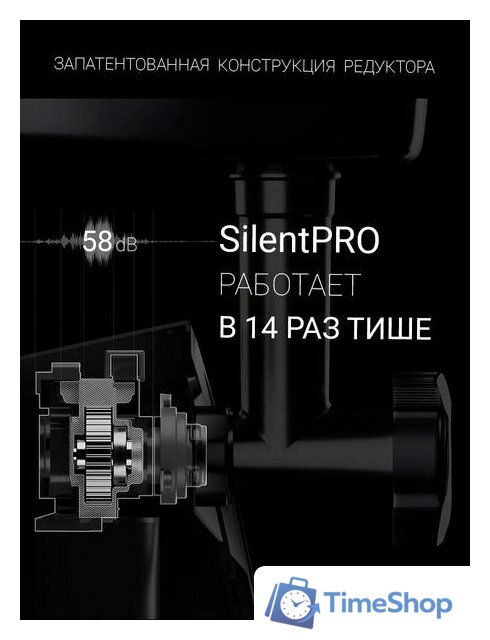 Мясорубка Polaris PMG 2292AL Silent - Изображение №16 — Интернет-магазин Time-Shop