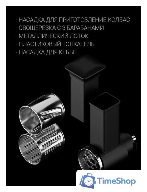 Мясорубка Polaris PMG 2292AL Silent - Изображение №23 — Интернет-магазин Time-Shop