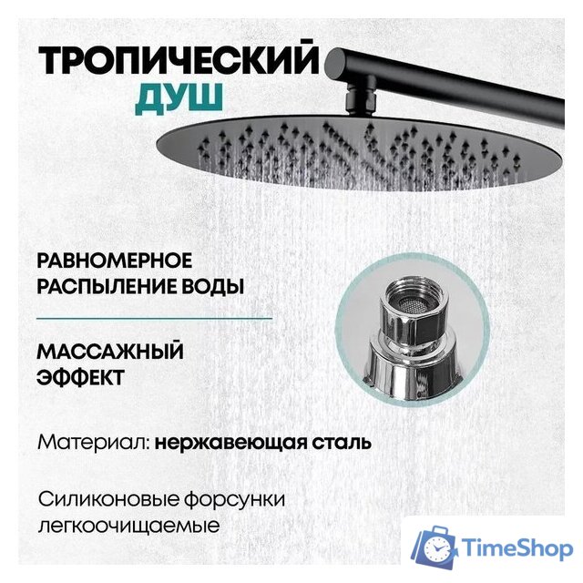 Душевая система  Grocenberg GB5099BL-1 (черный матовый) - Изображение №12 — Интернет-магазин Time-Shop