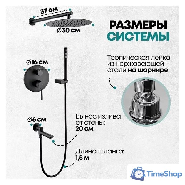 Душевая система  Grocenberg GB5099BL-1 (черный матовый) - Изображение №9 — Интернет-магазин Time-Shop
