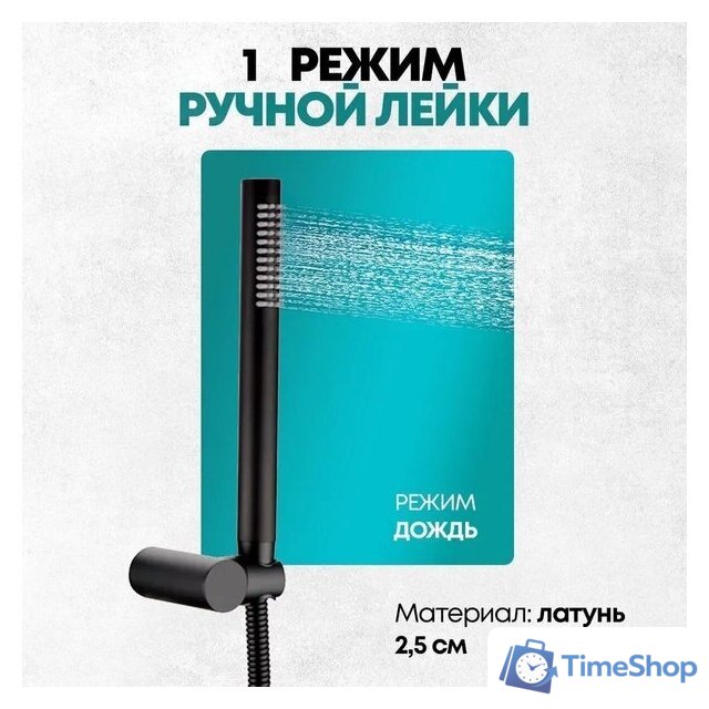 Душевая система  Grocenberg GB5099BL-1 (черный матовый) - Изображение №13 — Интернет-магазин Time-Shop