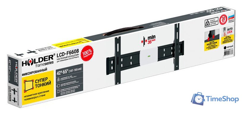 Кронштейн для телевизора Holder LCD-F6608 - Изображение №2 — Интернет-магазин Time-Shop