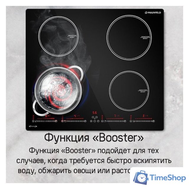 Варочная панель MAUNFELD CVI594SBK Inverter - Изображение №20 — Интернет-магазин Time-Shop