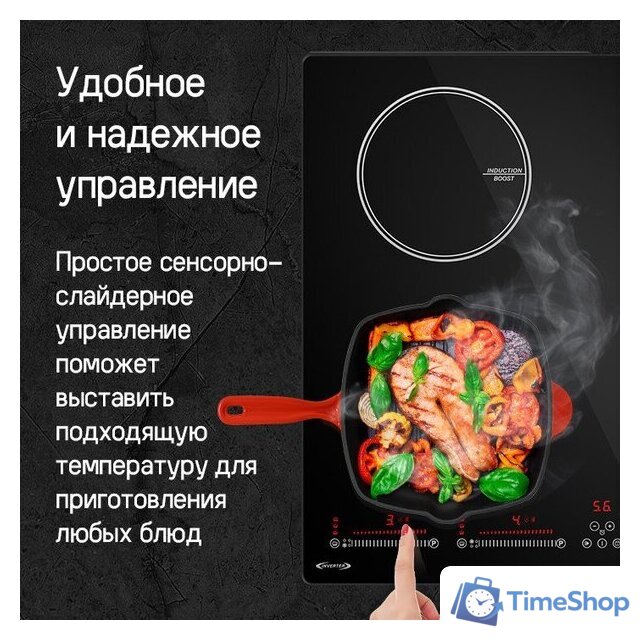 Варочная панель MAUNFELD CVI594SBK Inverter - Изображение №17 — Интернет-магазин Time-Shop