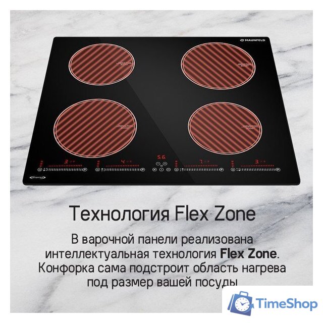 Варочная панель MAUNFELD CVI594SBK Inverter - Изображение №15 — Интернет-магазин Time-Shop