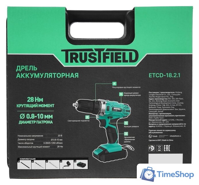 Дрель-шуруповерт Trustfield ETCD-18.2.1 (с 2-мя АКБ, кейс) - Изображение №8 — Интернет-магазин Time-Shop