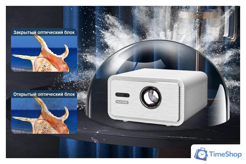 Проектор Touyinger FlixTone D9W mini Pro - Изображение №8 — Интернет-магазин Time-Shop