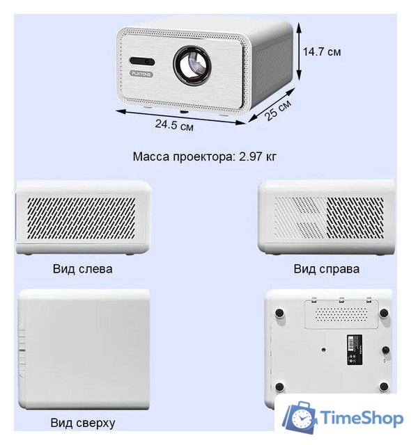 Проектор Touyinger FlixTone D9W mini Pro - Изображение №2 — Интернет-магазин Time-Shop