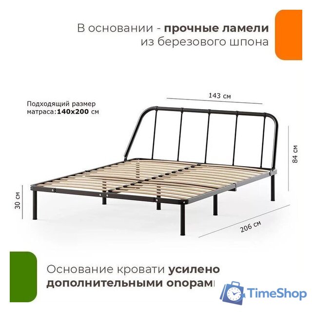Кровать Домаклево Мира 140x200 (черный) - Изображение №9 — Интернет-магазин Time-Shop